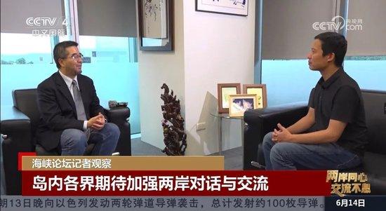 追过《藏海传》,台湾青年想来大陆“奔现”