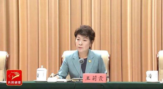 打虎!正部级王莉霞,任上被查