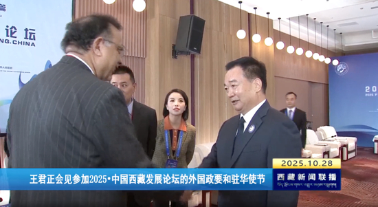 西藏举办重要活动,背后有一个关键词