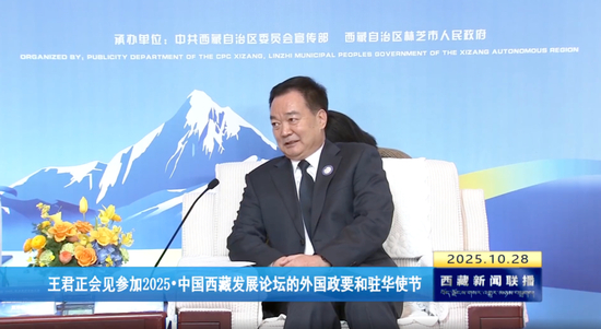 西藏举办重要活动,背后有一个关键词