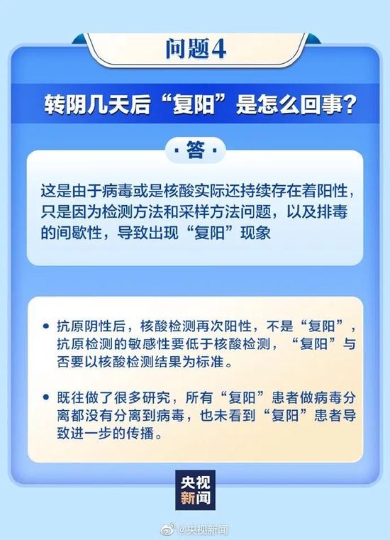 “红糖葱白姜汤”上热搜，真能缓解症状？专家解答