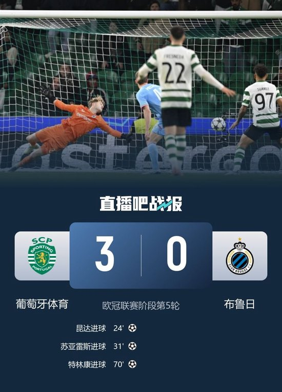 各赛事三连胜！葡体3-0布鲁日 昆达传射苏亚雷斯单刀破门+中柱