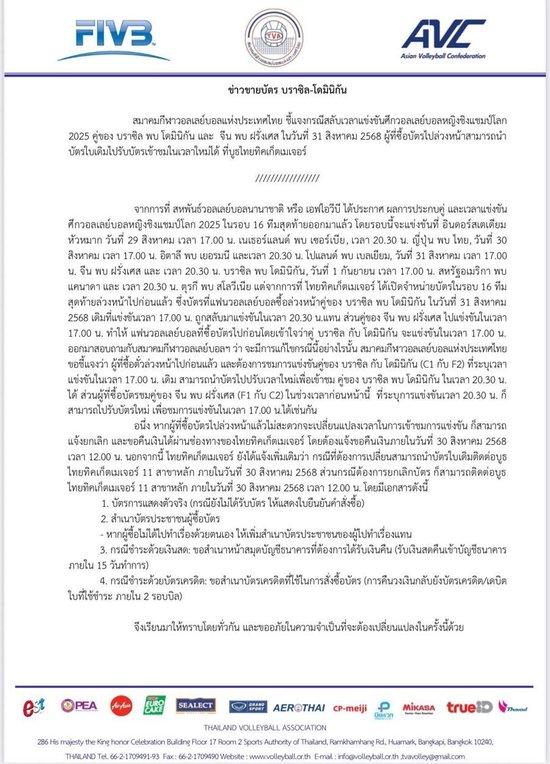 中国女排无缘八强,这场球究竟输在哪儿了?
