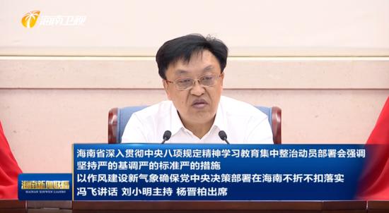 动真格、抓现行、抓典型、抓通报！全国多地，正集中整治