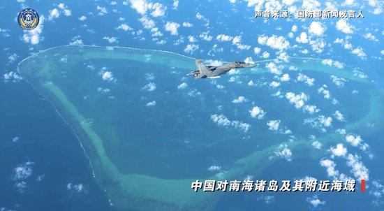 中国人民解放军南部战区位黄岩岛领海领空及周边区域组织战备警巡