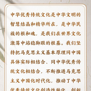 “文脉华章：心之诗，情之歌” 文化 华章 革命 三中全会 文物 祝融 总统 国旗 修文 深化改革 sina.cn 第2张