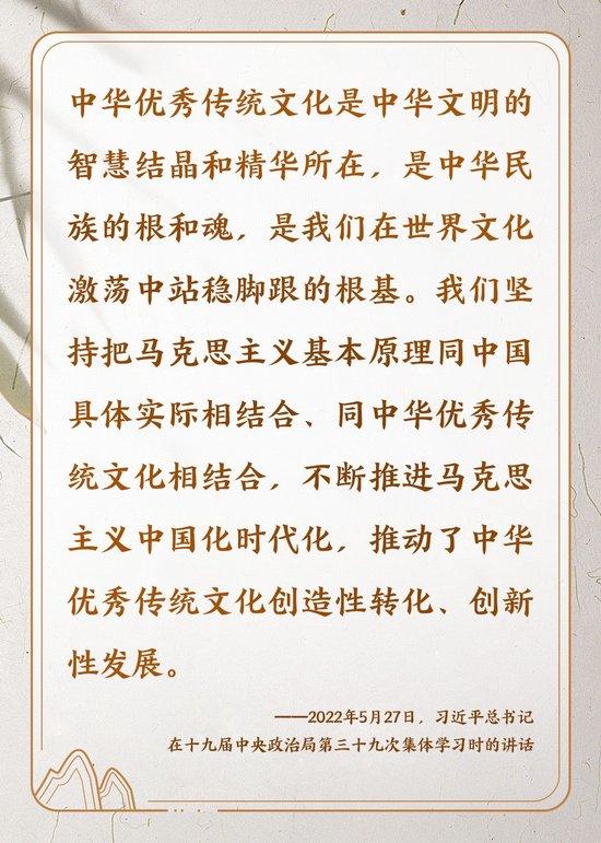 “文脉华章：心之诗，情之歌”