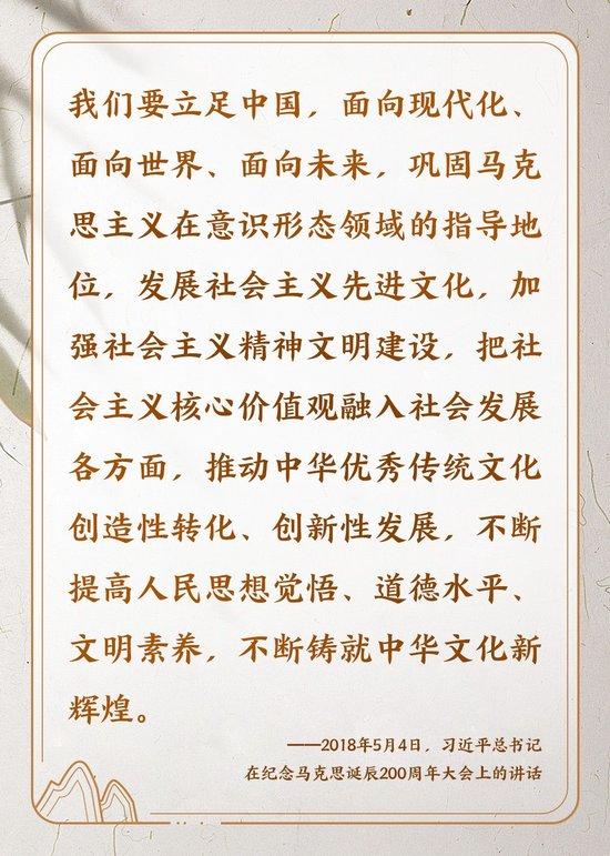 “文脉华章：心中的诗与歌” 文化 华章 革命 三中全会 文物 祝融 总统 国旗 修文 深化改革 sina.cn 第8张