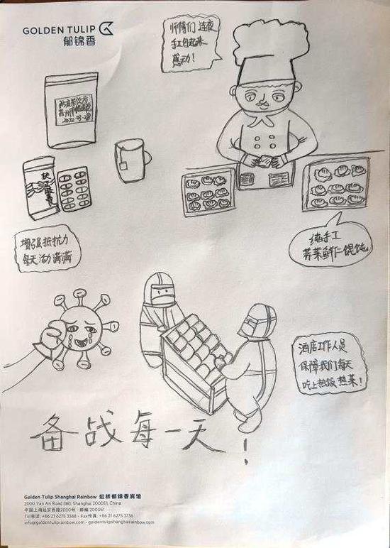 江苏援沪“大白”们，用手绘漫画为上海加油