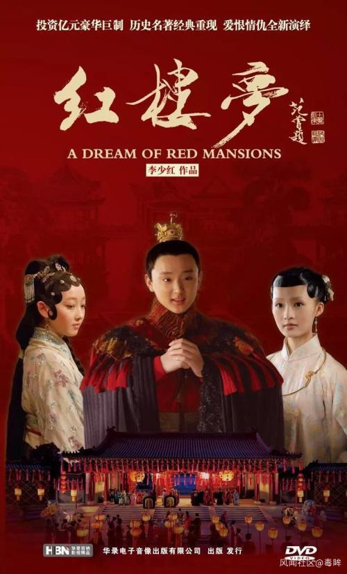 《红楼梦》里“林黛玉裸死”片段曾引起巨大争议