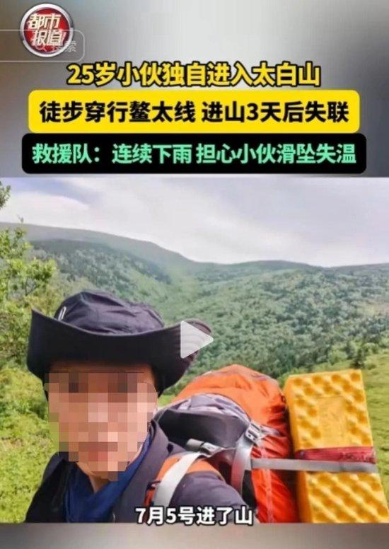 鳌太线驴友遗体帐篷未报警事件，多人目击下的责任与反思