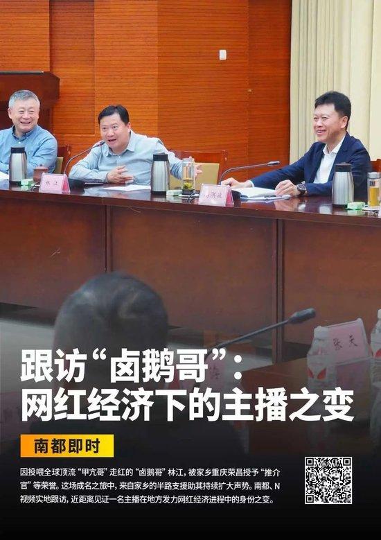 区委书记“带头下馆子”,吃了1100元!当地回应