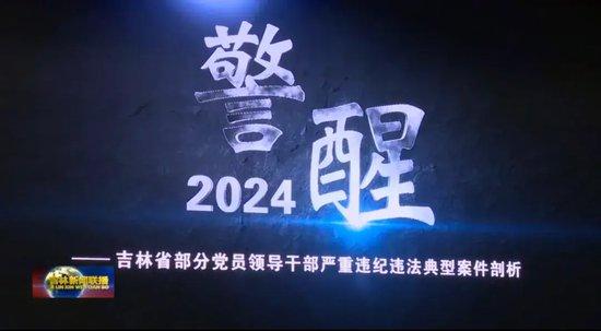 不约而同！黄强、梁言顺、李邑飞三位新任省级党委书记，有同一个举动