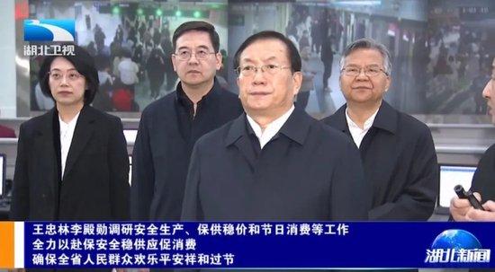 4位新任省级党委书记的首次调研