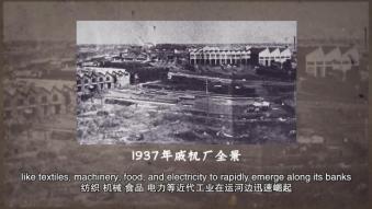 写给运河的一封信丨外教老师特蕾莎:让世界读懂中国大运河