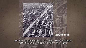 写给运河的一封信丨外教老师特蕾莎:让世界读懂中国大运河