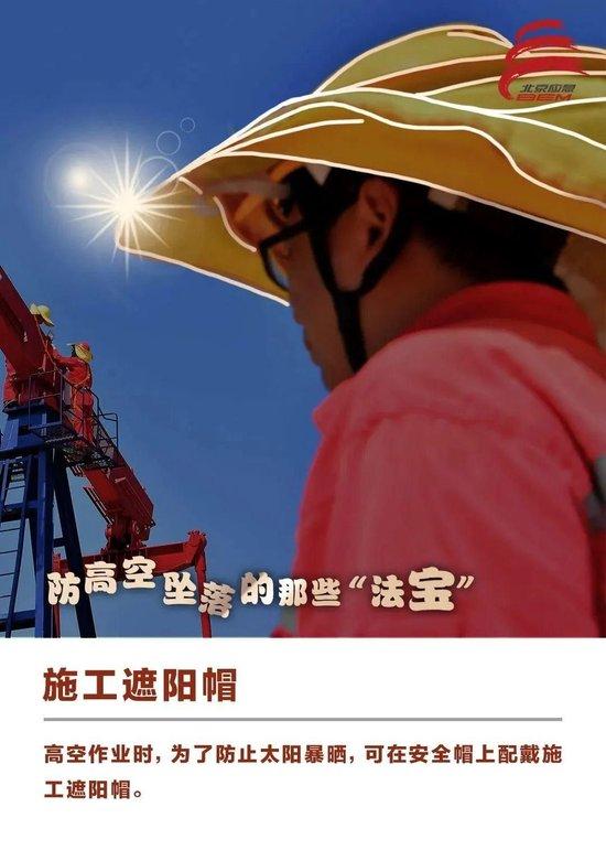 私装电梯，二手承重木断了！3名工人坠亡！