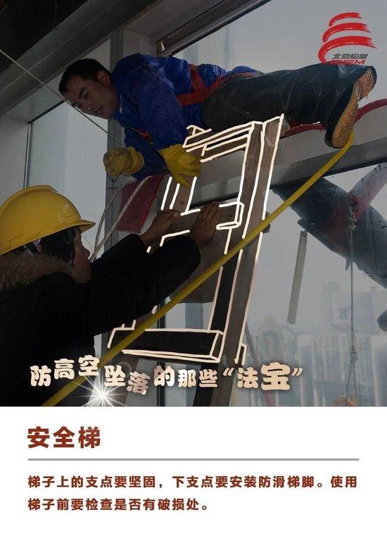私装电梯，二手承重木断了！3名工人坠亡！