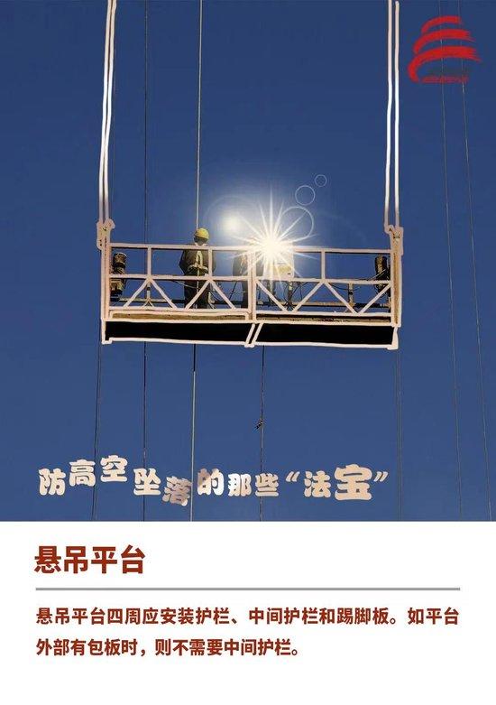 私装电梯，二手承重木断了！3名工人坠亡！
