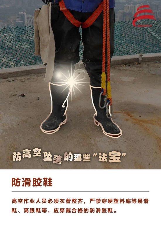 私装电梯，二手承重木断了！3名工人坠亡！