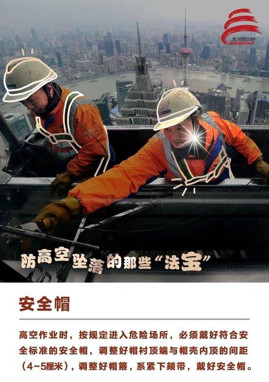 私装电梯，二手承重木断了！3名工人坠亡！