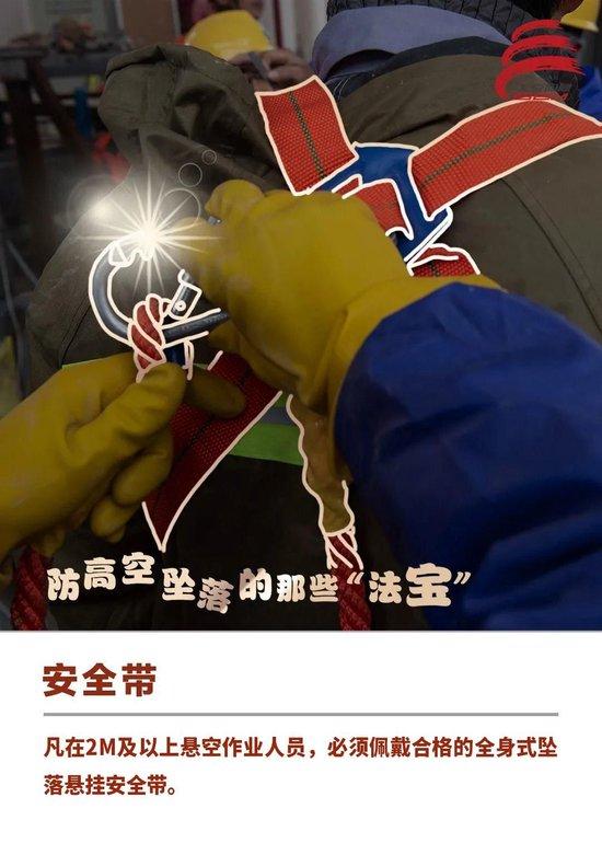 私装电梯，二手承重木断了！3名工人坠亡！