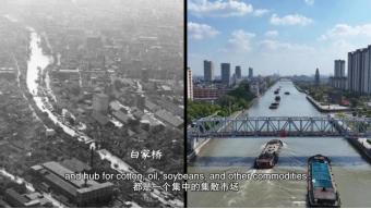 写给运河的一封信丨外教老师特蕾莎:让世界读懂中国大运河