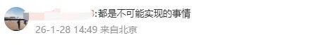 “每周休2.5天”引热议!多地曾发文鼓励