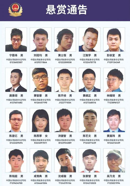 台湾“网军”真面目，就这水准？