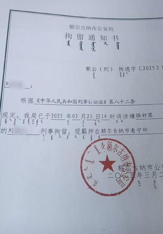 男子殴打妻子后发生性关系被告强奸,婚姻关系绝非性侵害的“保护伞”