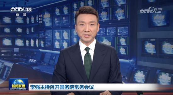 事关每个人!国务院部署后,重磅政策对外公布