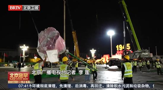 重磅!天安门广场“祝福祖国”巨型花篮剧透