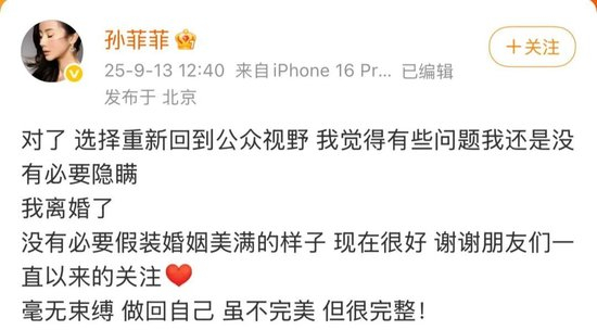 44岁知名女演员自曝被前夫指责害死公公,一周前刚宣布离婚!