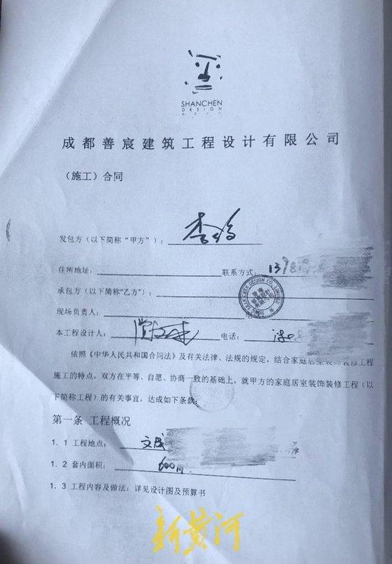 身份迷局：冒名者的“影子”人生和被偷走的二十余年