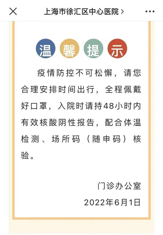 24、48、72？去医院看病到底需要多少小时的核酸证明？来看调查