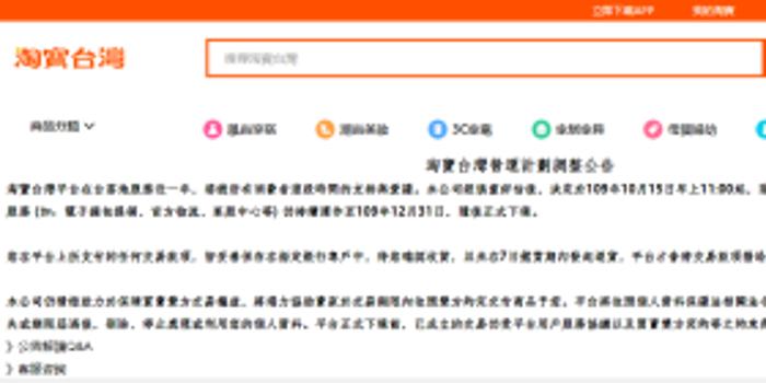 农村淘宝运营计划,农村淘宝运营计划怎么做