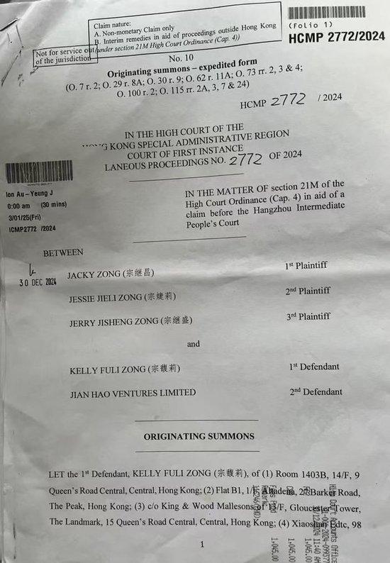 宗氏百亿财产纠纷案8月1日将有新进展!108万美元缘何能被转走?遗嘱优先还是信托优先?