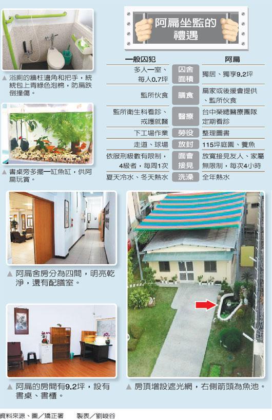全省畜牧兽医局长研讨会在日照举行