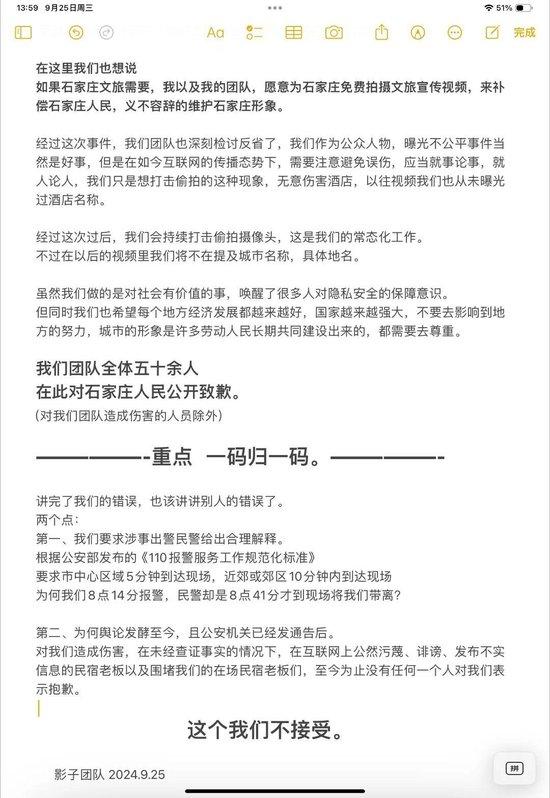 初一校园拍摄短剧剧本,初一校园拍摄短剧剧本怎么写