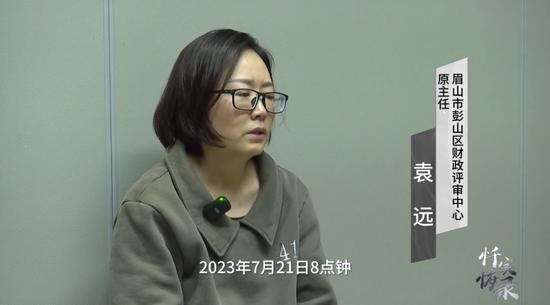 女贪官落马，细节曝光！“经常半夜哭醒，想着万一有事儿子怎么办”，为掩盖贪腐辞去公职企图“一走了之”，4年后仍被查