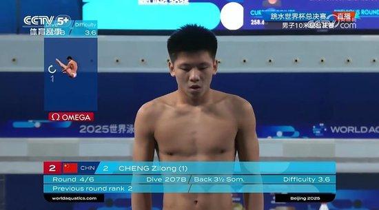 9金收官!跳水世界杯总决赛朱子锋、程子龙包揽男子10米台冠亚军