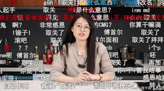 美食博主“特厨隋卞”解约风波再度发酵,MCN称其违反“竞业协议”