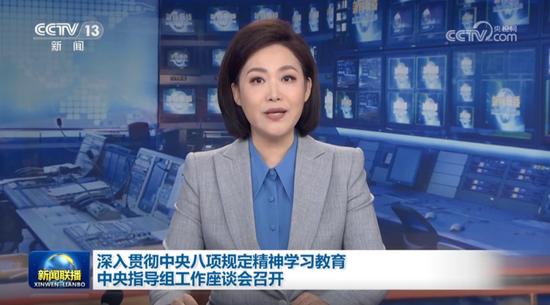 开展“回头看”!8个中央指导组进驻后,再领重要任务