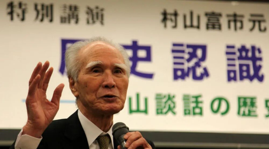 村山富士去世同一日,日本首相石破茂、自民党总裁高市早苗正与靖国神社勾连!
