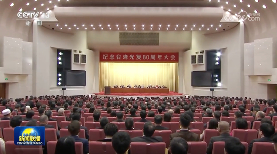 “我们期盼统一的曙光”!重要大会在北京召开,这位台湾青年现场发言