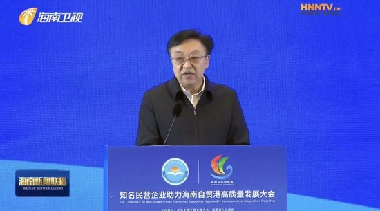 何超琼、鲁伟鼎、李书福、南存辉等,参加这一大会