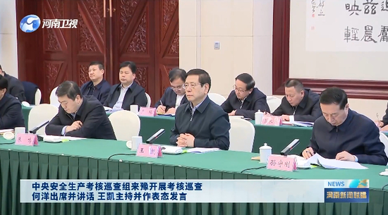 明查暗访！中央考核巡查组，已进驻多地