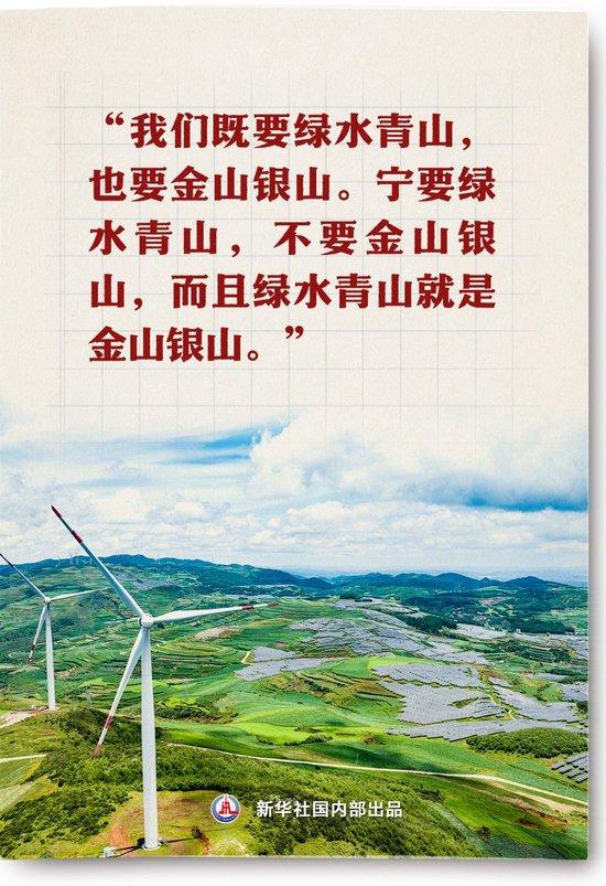 这个理念,何以改变中国引领时代