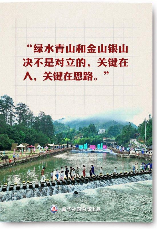 这个理念,何以改变中国引领时代