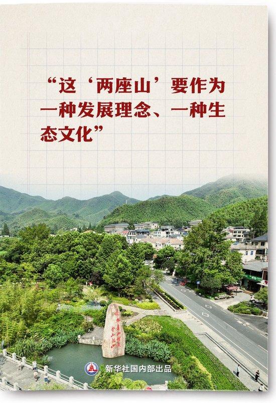 这个理念,何以改变中国引领时代